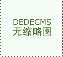 公司实现停业收入62.4